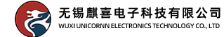 无锡麒喜电子科技有限公司